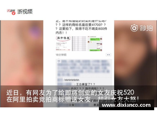 快盈VIII阿里女友：揭秘他背后的支柱力量